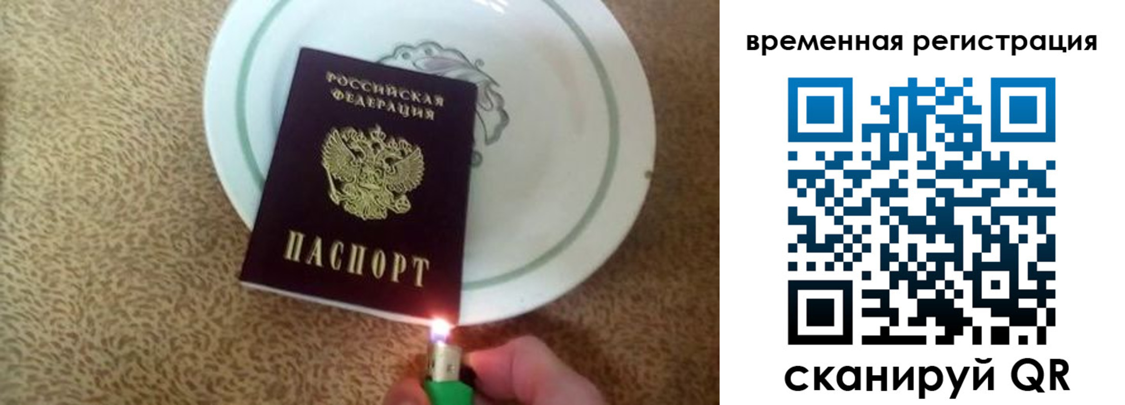 регистрация для дет. сада в Кирове