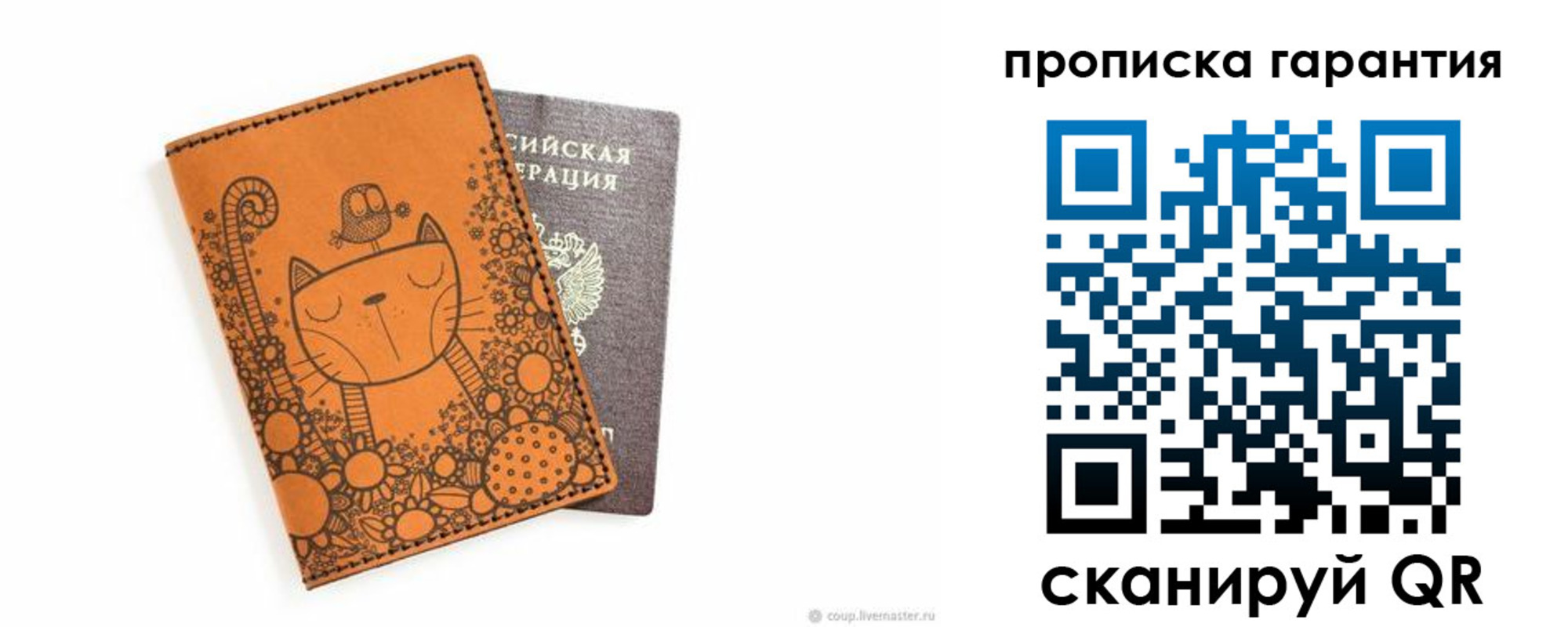 прописка иностранных граждан в Кирове