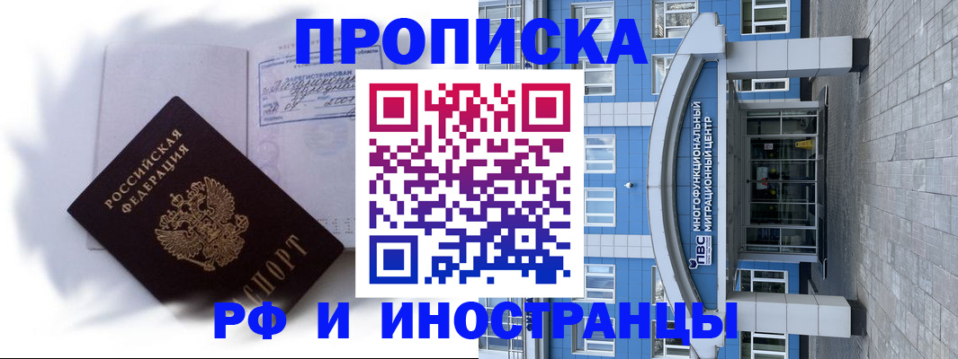 регистрация для дет. сада в Кирове